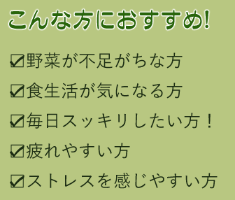 モリンガはこんな方におすすめ！